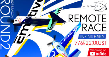 2025 Series Round 2 “INFINITE SKY” will be streamed worldwide on July 5 and 6 at 13.00 UTC